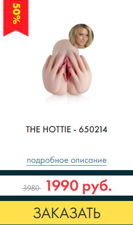 секс шоп интернет магазин нижнего новгорода